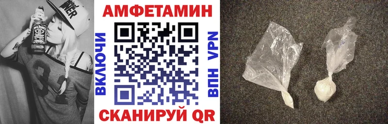АМФЕТАМИН Розовый  Купить  Каргополь 