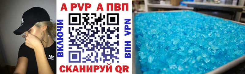 A PVP СК КРИС  Купить  Каргополь 