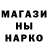 МДМА молли Egor Hannibal