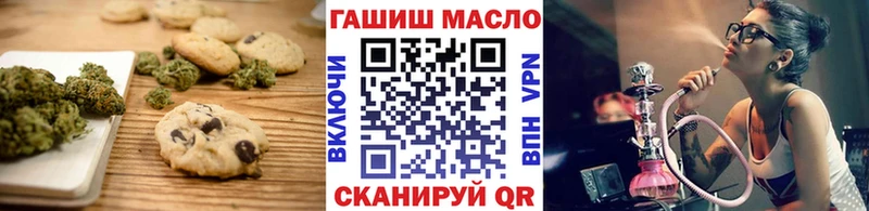 Купить где  Каргополь  Cannafood марихуана 