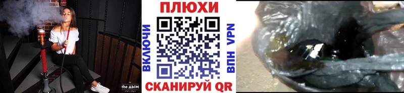 Купить закладки  Каргополь  ГАШ гашик 
