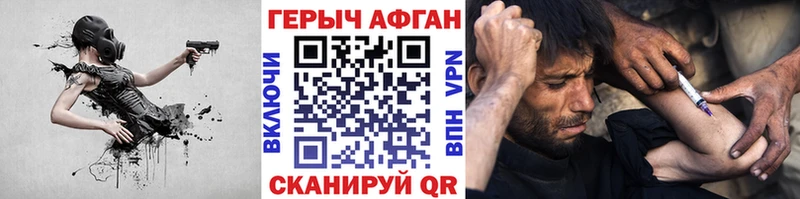 Героин VHQ  Купить где  Каргополь 