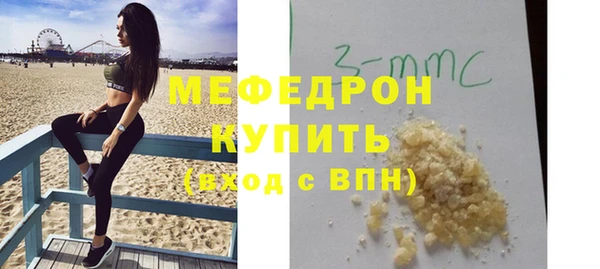 круглые Бронницы