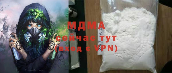 мдма Верея