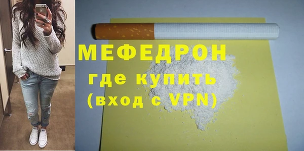 мдма Верея