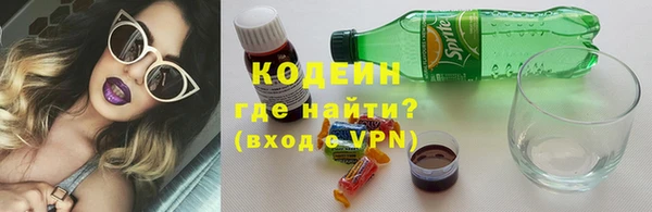 скорость Верхний Тагил