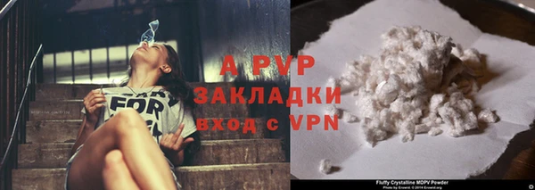 кокаин премиум Володарск