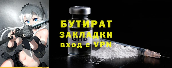 2c-b Волоколамск