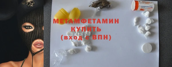 apvp Бугульма