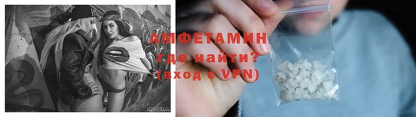 кокаин премиум Володарск