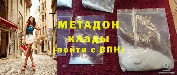 кокаин колумбия Бородино