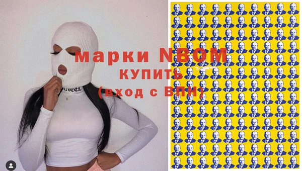 мдма Верея
