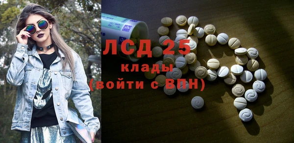 мдма Верея