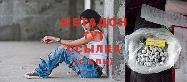 дистиллят марихуана Волосово