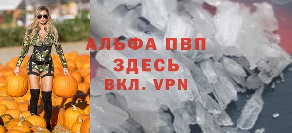 мдма Верея