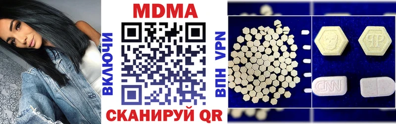 MDMA crystal  Купить  Каргополь 
