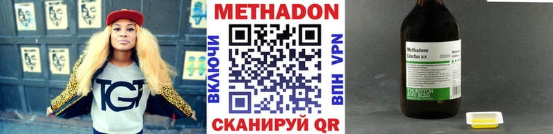 Метадон кристалл  Купить  Каргополь 