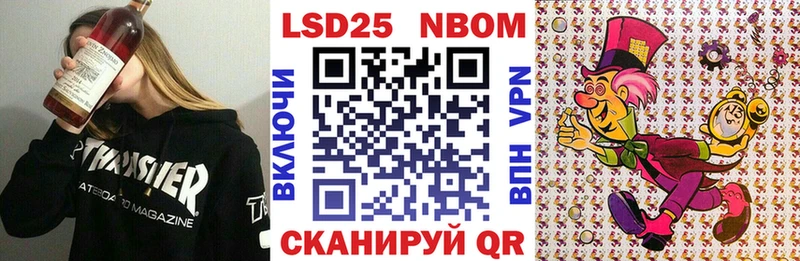 Наркотические марки 1,5мг  Купить закладки  Каргополь 