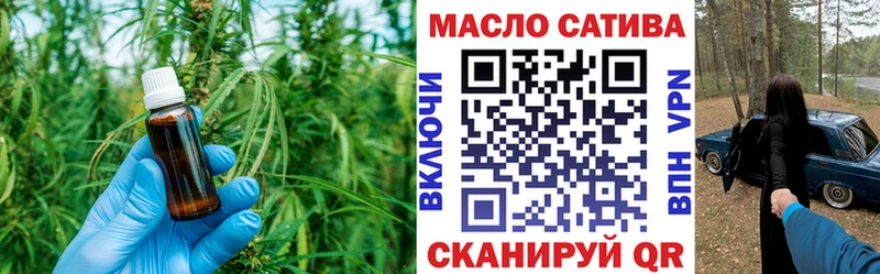 Дистиллят ТГК вейп  Купить где  Каргополь 
